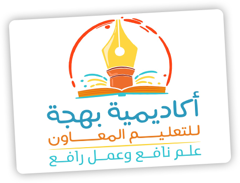 علم نافع وعمل رافع